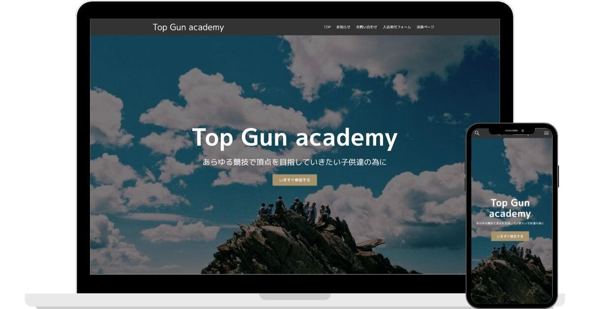 Top Gun academy様