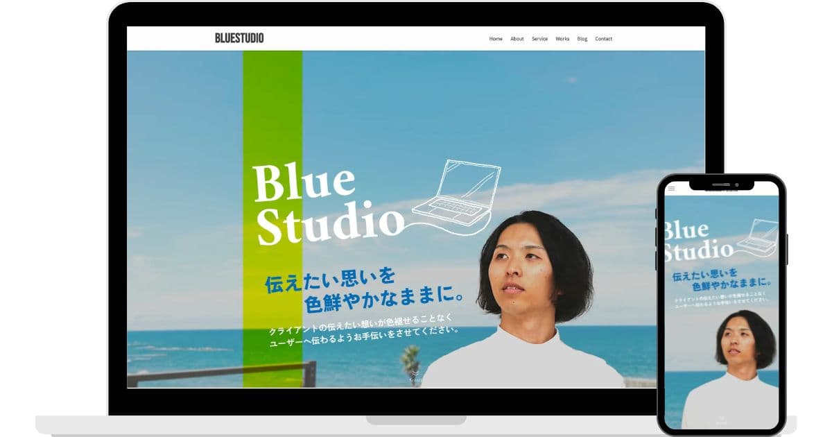 BlueStudio