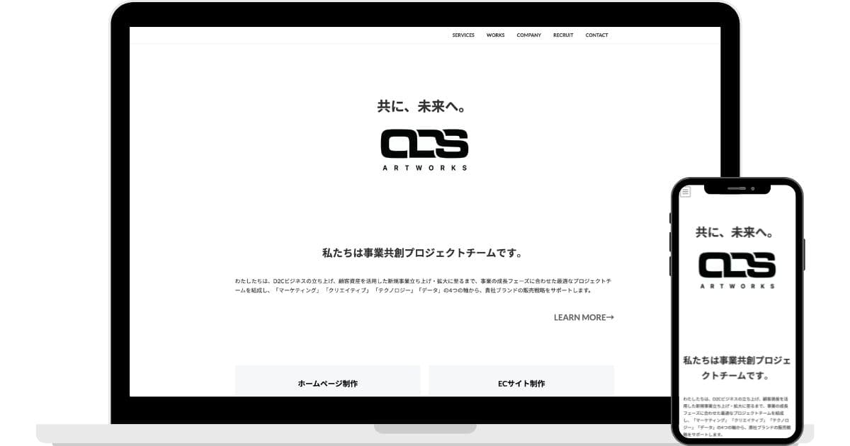 株式会社ODS