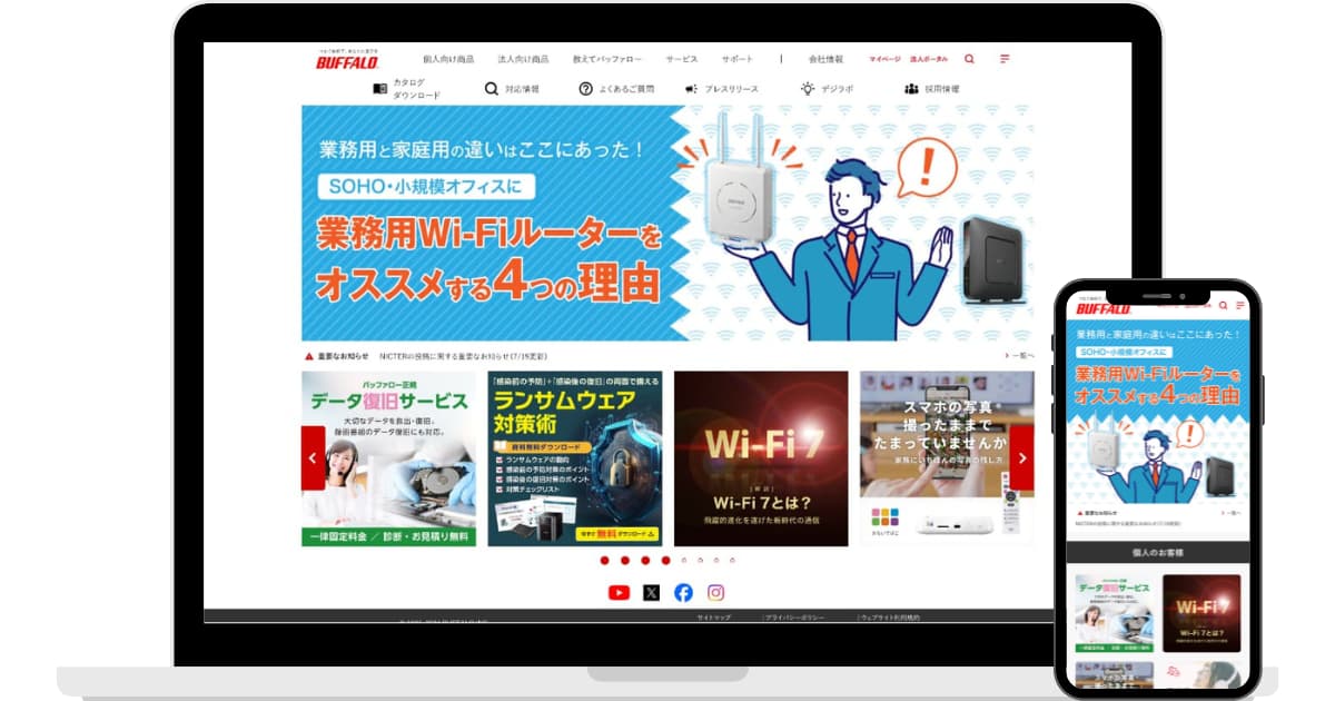 株式会社バッファロー様