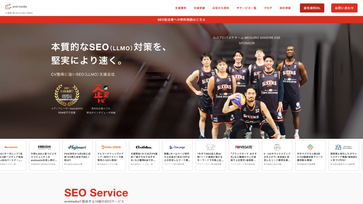 and media株式会社