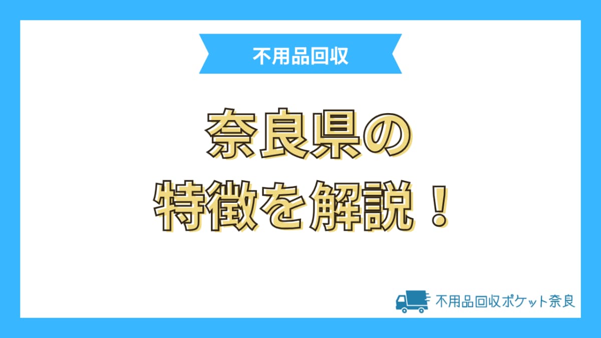 サービスの特徴