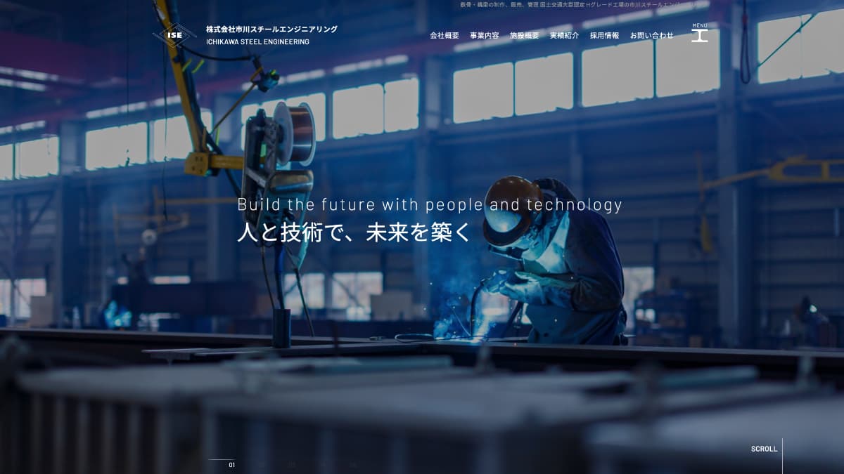 株式会社市川スチールエンジニアリング