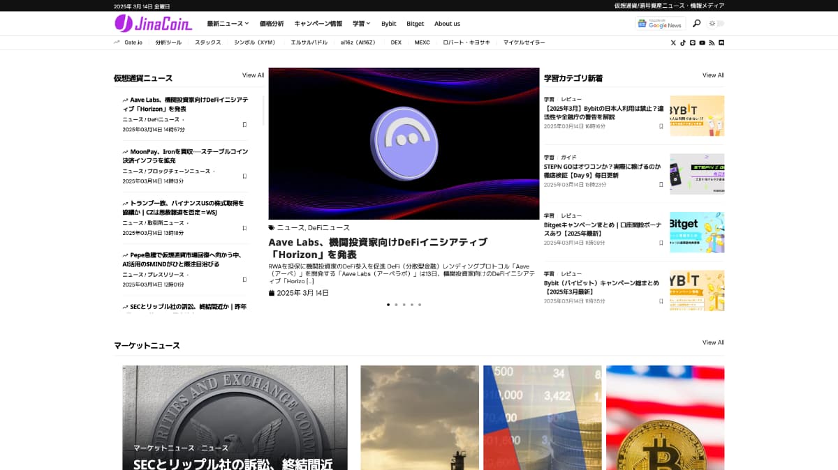 【メディア掲載】JinaCoin様にWeb奉行が紹介されました