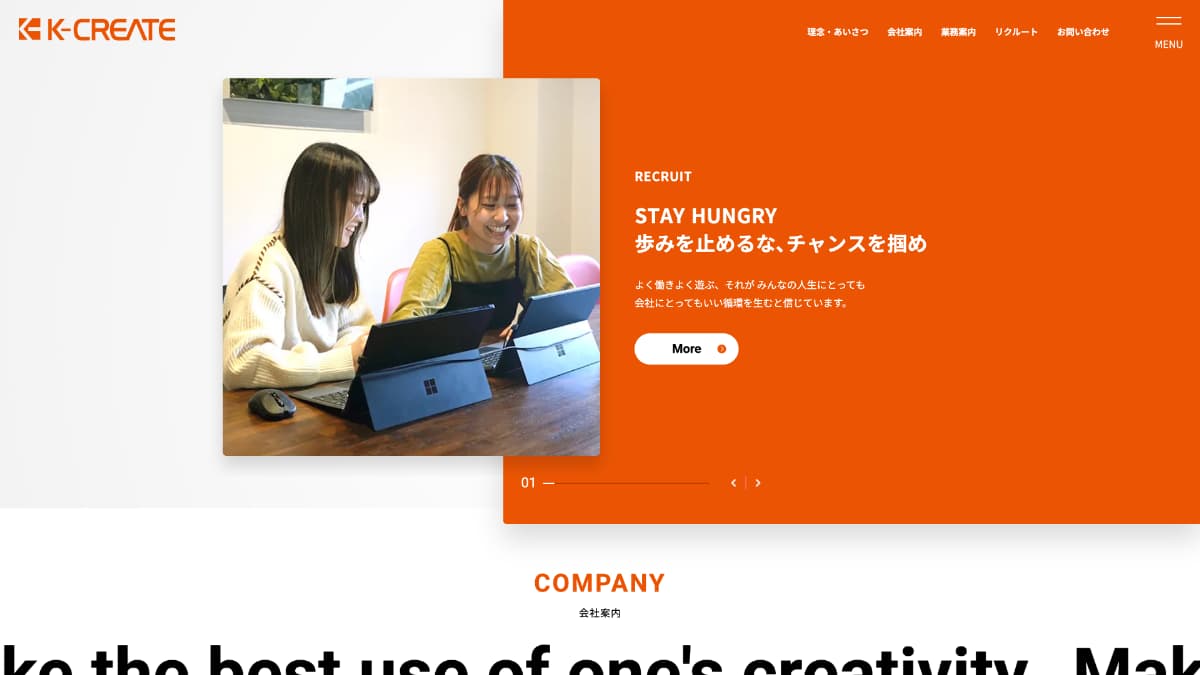 株式会社ケイ・クリエイト