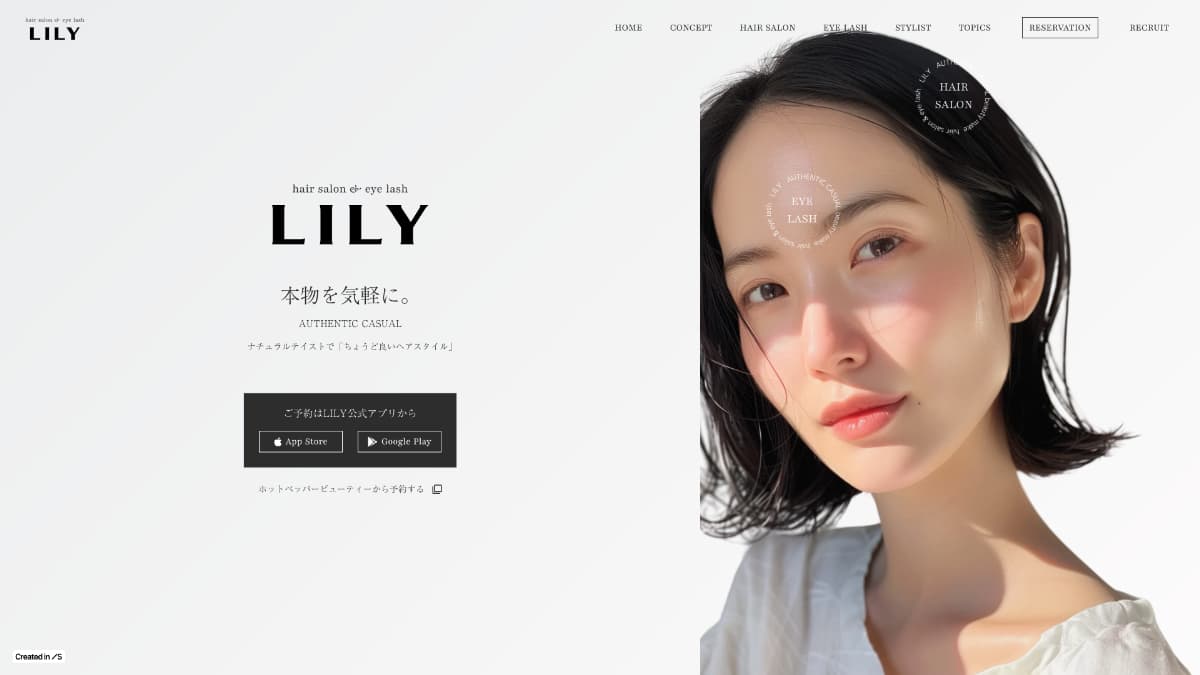 hair salon & eye lash LILY